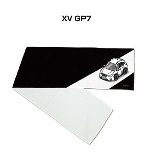 MKJP マフラータオル 約21×110cm 車好き プレゼント XV GP7 送料無料