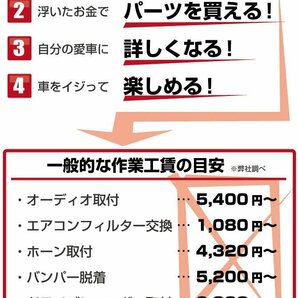 エッセ L235S メンテナンスDVD [メーカー公式][ゆうメール送料無料]サービスマニュアル 整備書パーツリストの画像5