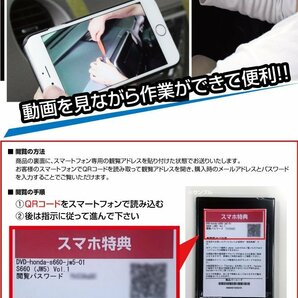 デミオ DE3FS メンテナンスDVD [メーカー公式][ゆうメール送料無料]サービスマニュアル 整備書パーツリストの画像4