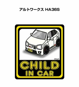 MKJP CHILD IN CAR ステッカー 2枚入 アルトワークス HA36S 送料無料