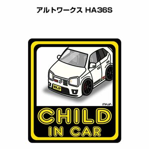 MKJP CHILD IN CAR ステッカー 2枚入 アルトワークス HA36S 送料無料の画像1
