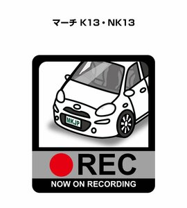 MKJP Dragon Recording Stickersing March K13 / NK13 Бесплатная доставка