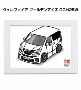 MKJP イラストA5フレーム付 ヴェルファイア ゴールデンアイズ GGH25W 送料無料