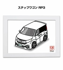 MKJP イラストA5フレーム付 ステップワゴン RP3 送料無料