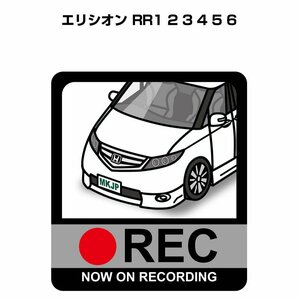 MKJP ドラレコステッカー録画中 エリシオン RR1 2 3 4 5 6 送料無料の画像1