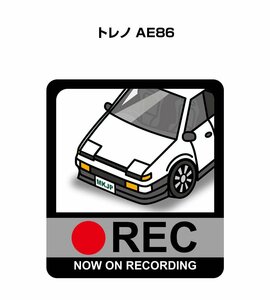 MKJP ドラレコステッカー録画中 トレノ AE86 送料無料