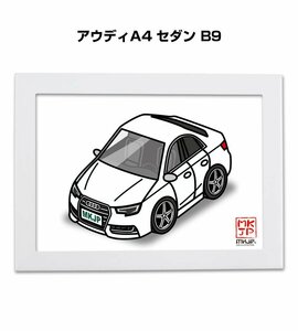 MKJP イラストA5フレーム付 アウディA4 セダン B9 送料無料