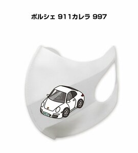 MKJP マスク 洗える 立体 日本製 ポルシェ 911カレラ 997 送料無料