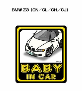 MKJP BABY IN CAR ステッカー 2枚入 BMW Z3 CN／CL／CH／CJ 送料無料