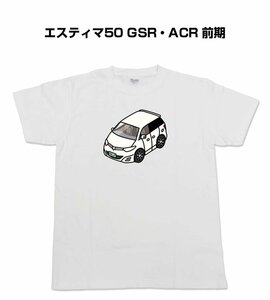 MKJP 半そでTシャツ エスティマ50 GSR・ACR 前期 送料無料