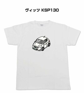 MKJP 半そでTシャツ ヴィッツ KSP130 送料無料