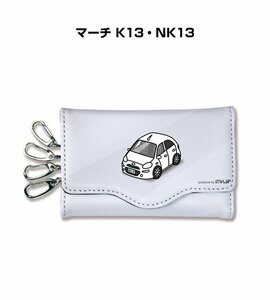 MKJP キーケース マーチ K13・NK13 送料無料