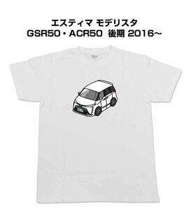 MKJP 半そでTシャツ エスティマ モデリスタ GSR50・ACR50 後期 2016～ 送料無料