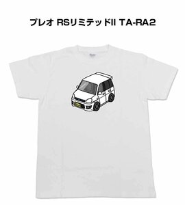 MKJP 半そでTシャツ プレオ RSリミテッドII TA-RA2 送料無料