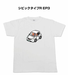 MKJP 半そでTシャツ シビックタイプR EP3 送料無料