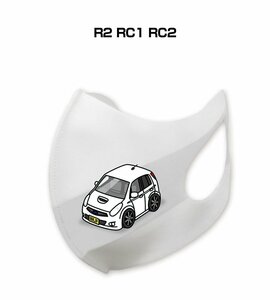 MKJP マスク 洗える 立体 日本製 R2 RC1 RC2 送料無料