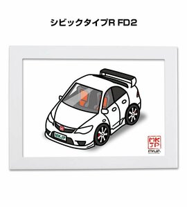 MKJP イラストA5フレーム付 シビックタイプR FD2 送料無料