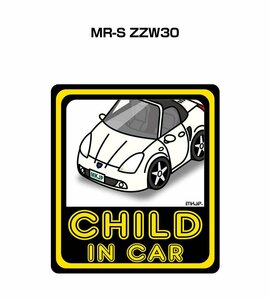 MKJP CHILD IN CAR ステッカー 2枚入 MR-S ZZW30 送料無料