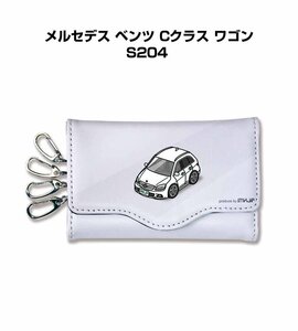 MKJP キーケース メルセデス ベンツ Cクラス ワゴン S204 送料無料