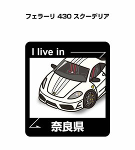 MKJP 在住ステッカー ○○県在住 フェラーリ 430 スクーデリア 送料無料