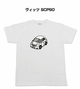 MKJP 半そでTシャツ ヴィッツ SCP90 送料無料