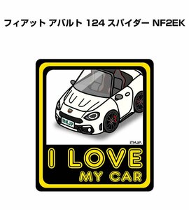 MKJP I LOVE MY CAR ステッカー 2枚入 フィアット アバルト 124 スパイダー NF2EK 送料無料