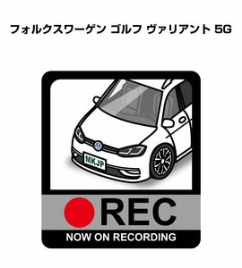 MKJP ドラレコステッカー録画中 フォルクスワーゲン ゴルフ ヴァリアント 5G 送料無料