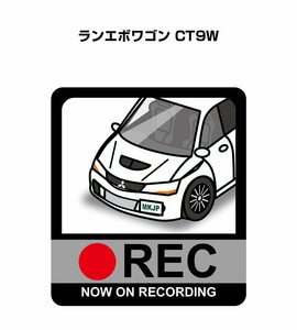 MKJP ドラレコステッカー録画中 ランエボワゴン CT9W 送料無料