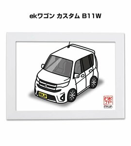 MKJP イラストA5フレーム付 ekワゴン カスタム B11W 送料無料