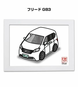 MKJP イラストA5フレーム付 フリード GB3 送料無料