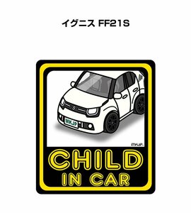 MKJP CHILD IN CAR ステッカー 2枚入 イグニス FF21S 送料無料