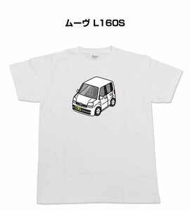 MKJP 半そでTシャツ ムーヴ L160S 送料無料