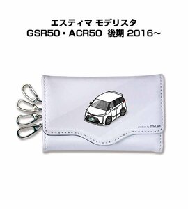 MKJP キーケース エスティマ モデリスタ GSR50・ACR50 後期 2016～ 送料無料