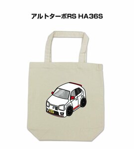 MKJP エコバッグ アルトターボRS HA36S 送料無料