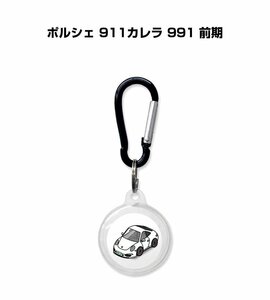 MKJP AirTagケース ポルシェ 911カレラ 991 前期 送料無料