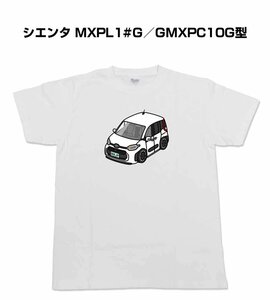 MKJP 半そでTシャツ シエンタ MXPL1#G／GMXPC10G型 送料無料