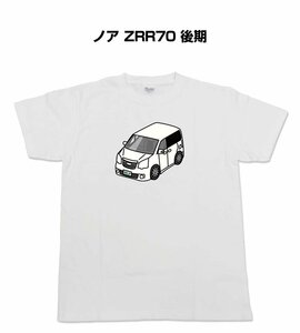 MKJP 半そでTシャツ ノア ZRR70 後期 送料無料