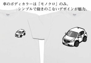 MKJP Tシャツ モノクロ 車好き プレゼント 車 CX-5 KF 送料無料