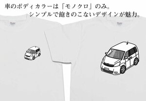 MKJP Tシャツ モノクロ 車好き プレゼント 車 アイシス M1 送料無料