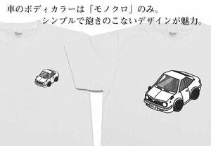 MKJP Tシャツ モノクロ 車好き プレゼント 車 スプリンター トレノ TE27 送料無料