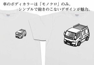 MKJP Tシャツ モノクロ 車好き プレゼント 車 ダイナルートバン U300～500 送料無料