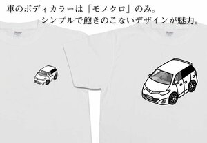 MKJP Tシャツ モノクロ 車好き プレゼント 車 エスティマ50 GSR・ACR 前期 送料無料