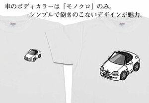 MKJP Tシャツ モノクロ 車好き プレゼント 車 カプチーノ EA11R 前期 送料無料