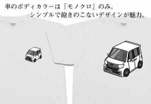 MKJP Tシャツ モノクロ 車好き プレゼント 車 シフォン LA600／F610F 送料無料