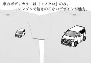 MKJP Tシャツ モノクロ 車好き プレゼント 車 ヴェルファイア 30 送料無料