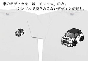 MKJP Tシャツ モノクロ 車好き プレゼント 車 BMW MINI JCW F56 送料無料