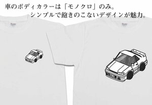MKJP Tシャツ モノクロ 車好き プレゼント 車 スカイライン R31 送料無料