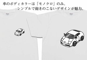 MKJP Tシャツ モノクロ 車好き プレゼント 車 ムルシエラゴ LP640 送料無料