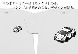 MKJP Tシャツ モノクロ 車好き プレゼント 車 ランボルギーニ アヴェンタドール LP780-4 ウルティメ 送料無料