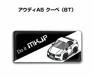 MKJP エンブレム 2枚組 アウディA5 クーペ 8T 送料無料